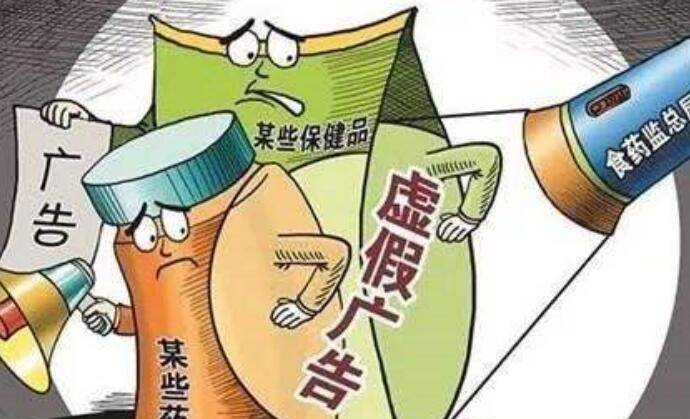 残杯冷炙打一准确生肖,警惕虚假宣传-全面释义、解释与落实、综合解答解释落实