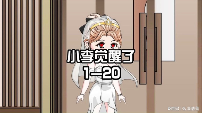 忍氣一時，将來受用，静極一日必思動打一生肖警惕虚假宣传、全面解答与解释、精准解答解释落实