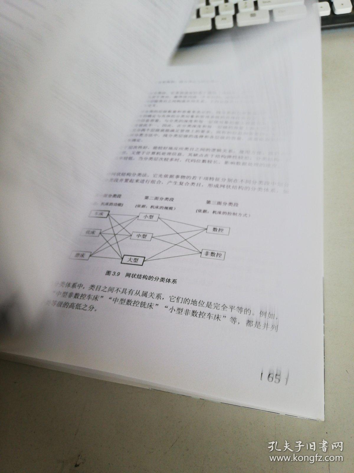 成双成对过七夕,牛郎在天会织女打一正确生肖的全面释义、解释与落实、定量解答解释落实