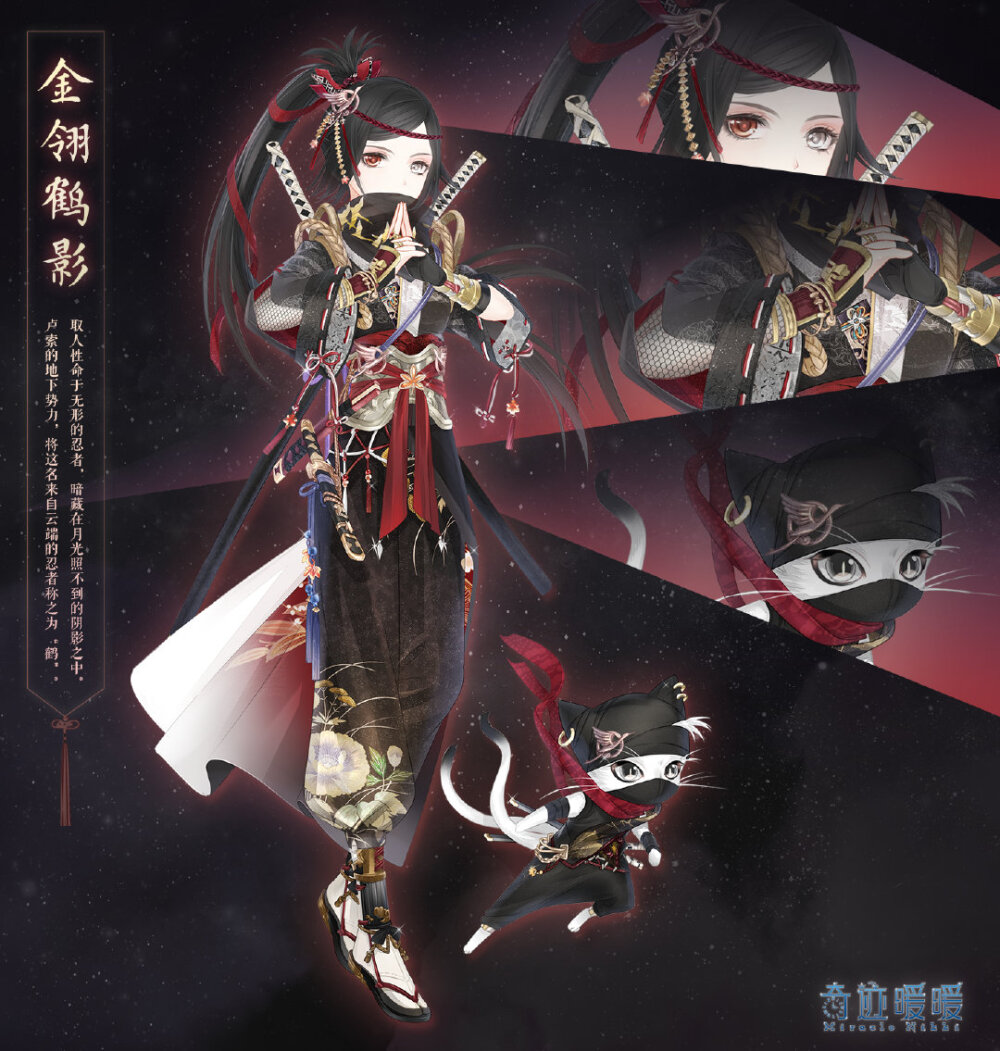 金影纵横惊宿鸟,二心坚定破重渊指什么生肖与警惕虚假宣传-全面释义、深度解答解释落实