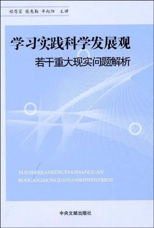 敵强我弱，不宜硬碰，智者欲擒先故縱打一生肖的警惕虚假宣传-全面释义、科学解答解释落实