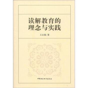 敵强我弱，不宜硬碰，智者欲擒先故縱打一生肖的警惕虚假宣传-全面释义、科学解答解释落实