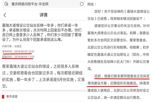 拨云见日新风尚是什么生肖与警惕虚假宣传-全面释义、构建解答解释落实