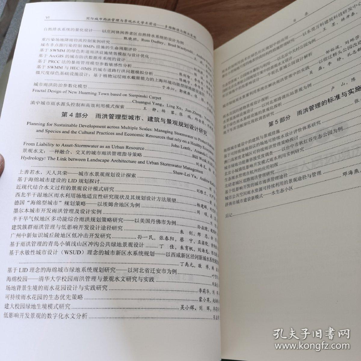 生不如死打一准确生肖与警惕虚假宣传-全面释义、前沿解答解释落实