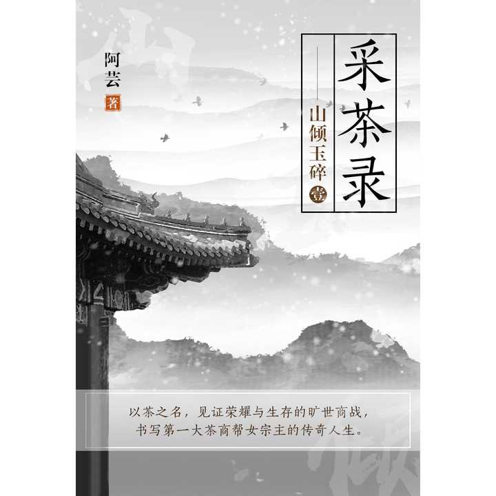 不問世事，何須頻撲。少年得誌且輕狂猜一正确生肖与警惕虚假宣传-全面释义、精准解答解释落实