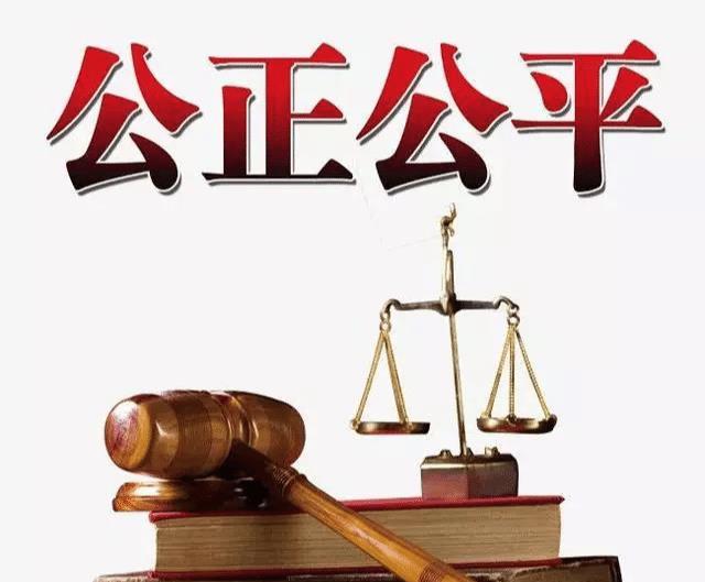 公平公正，利人利己，管商誠實添福喜打一正确生肖与警惕虚假宣传-全面释义、实证解答解释落实