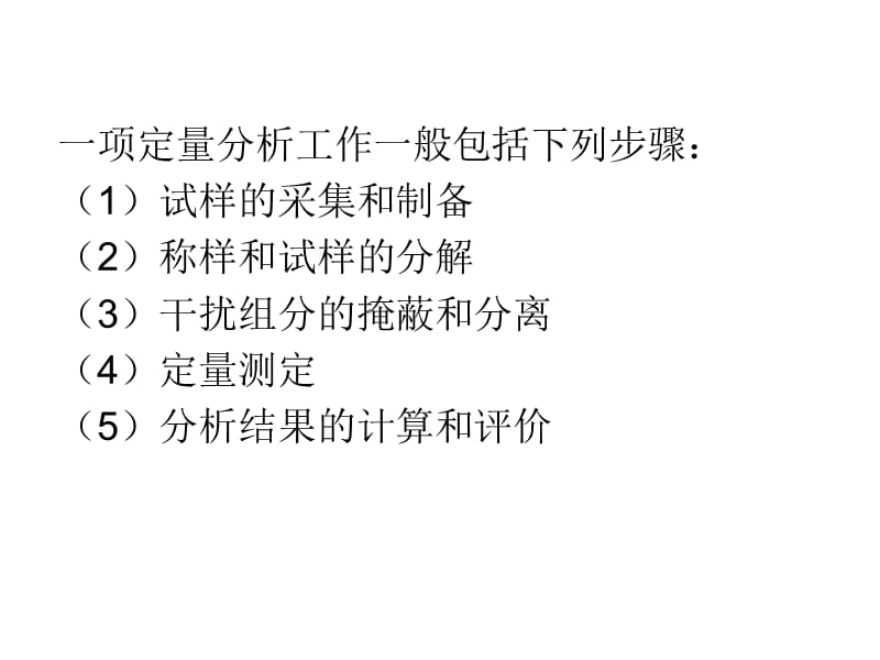 威逼利诱打一生肖仔细释义、解释与落实、定量解答解释落实