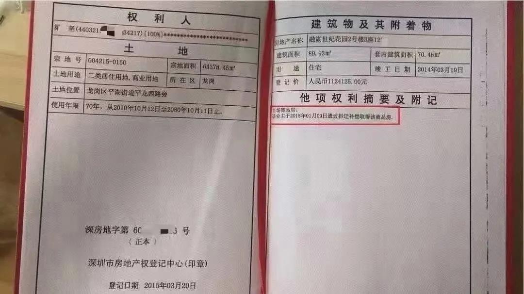 六十光阴三和三准确生肖警惕虚假宣传、全面解答与解释、专家解答解释落实