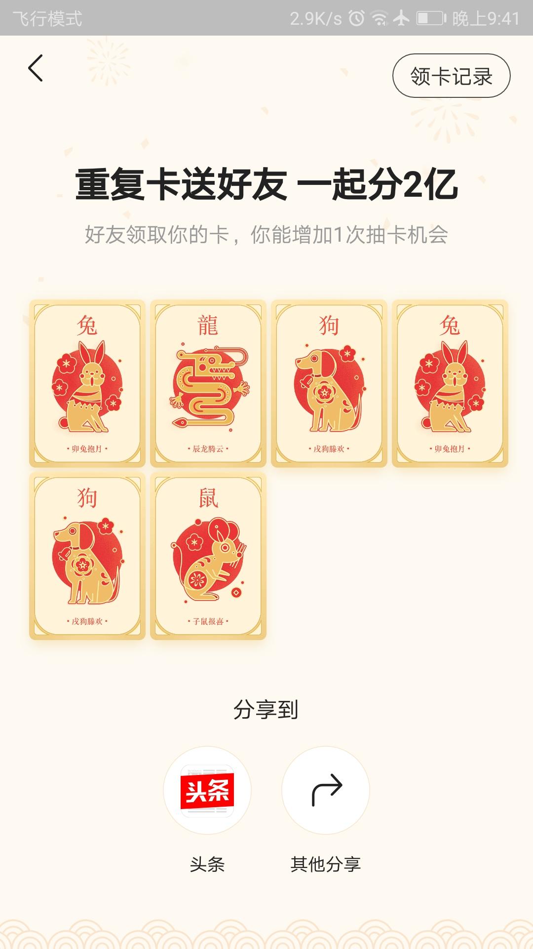 欲钱找快快乐乐的生肖是什么生肖请全面释义、解释与落实、构建解答解释落实