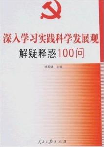 敵强我弱，不宜硬碰，智者欲擒先故縱打一生肖的警惕虚假宣传-全面释义、科学解答解释落实