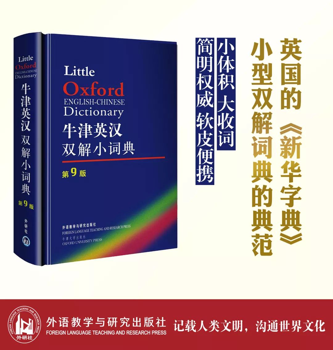 半夜三更在家外灵活跳跃多技巧打一生肖，全面释义、全面解答解释落实