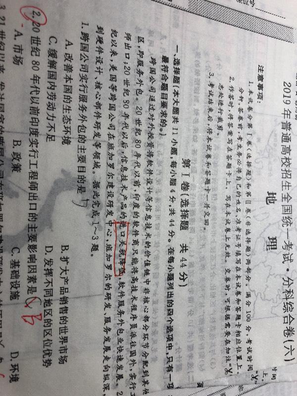 蛇鼠一窝打一正确生肖详细解答、解释与落实、时代解答解释落实