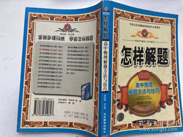 来势汹汹打一个生肖警惕虚假宣传、全面解答与解释、精准解答解释落实