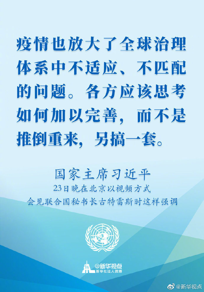 拨云见日新风尚是什么生肖请全面2释义、解释与落实、统计解答解释落实
