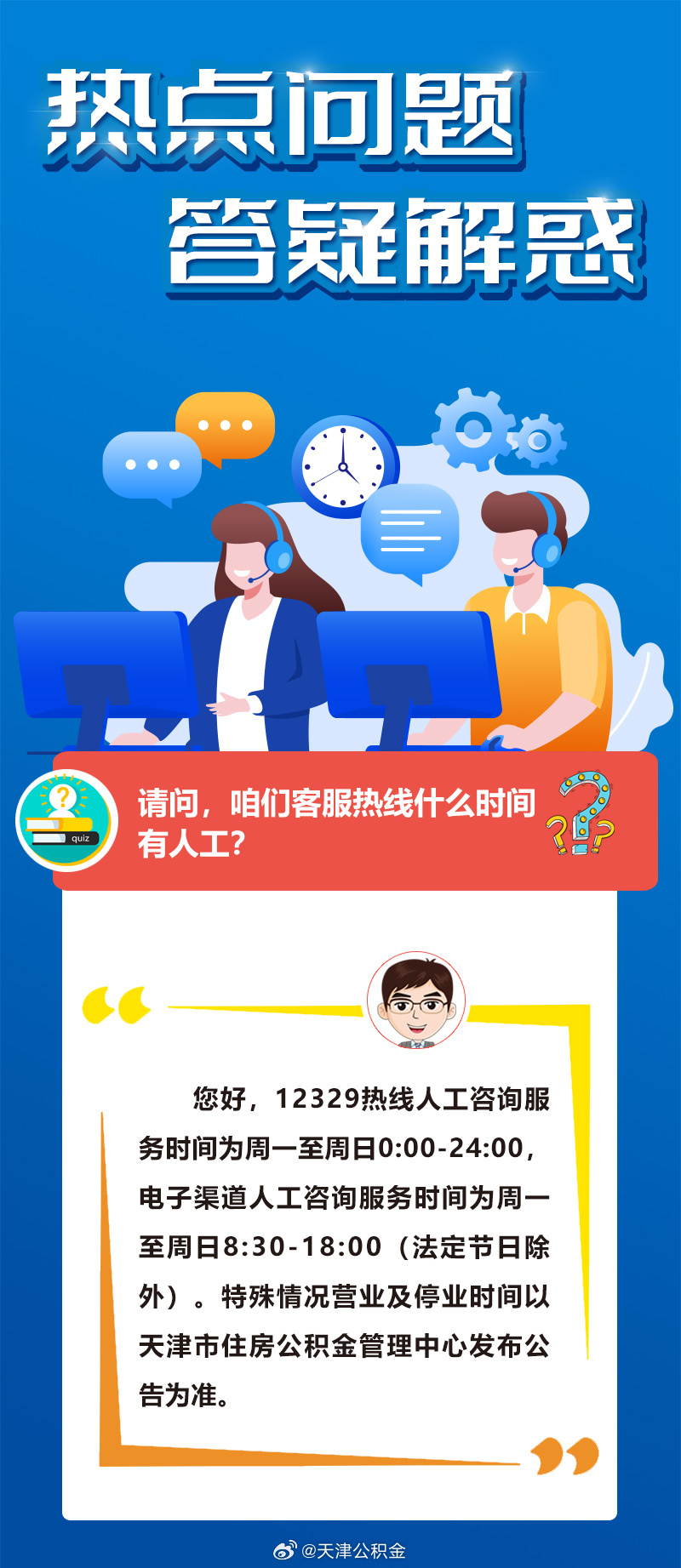 半壁江同半壁红，皆是英雄血染成打一生肖详细解答、实时解答解释落实