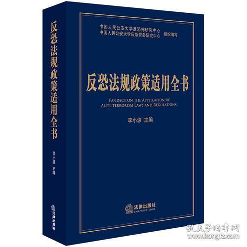 拨云见日打一正确生肖,警惕虚假宣传-全面释义、解释与落实、时代解答解释落实