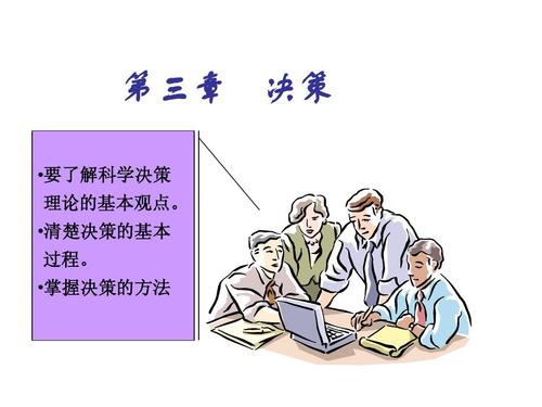 骂狗打鸡猪在笑三心两意不成气是什么生肖详细解答、科学解答解释落实