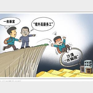 井井有条打一准确生肖的警惕虚假宣传-构建解答解释落实
