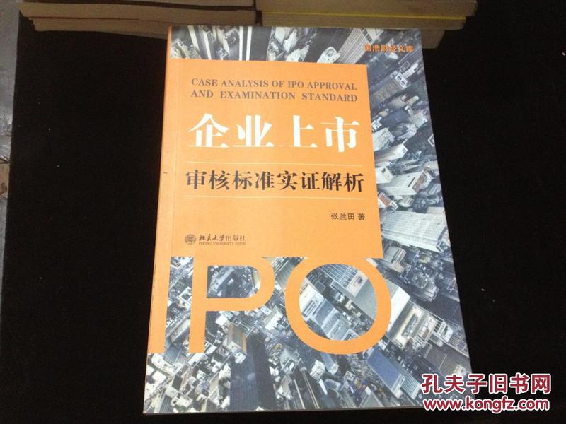 东躲西藏打一准确生肖，详细解答、实证解答解释落实