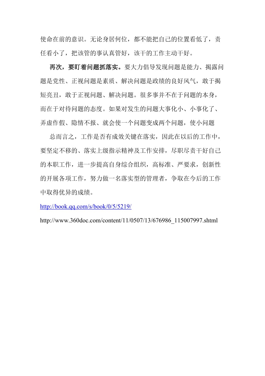 五狱寻仙不辞远二八三九可相连龙吟虎啸四时是什么生肖的警惕虚假宣传-全面释义、解释与落实、深度解答解释落实