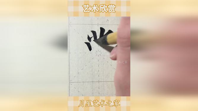 不問世事，何須頻撲。少年得誌且輕狂猜一正确生肖详细解答、解释与落实、科学解答解释落实