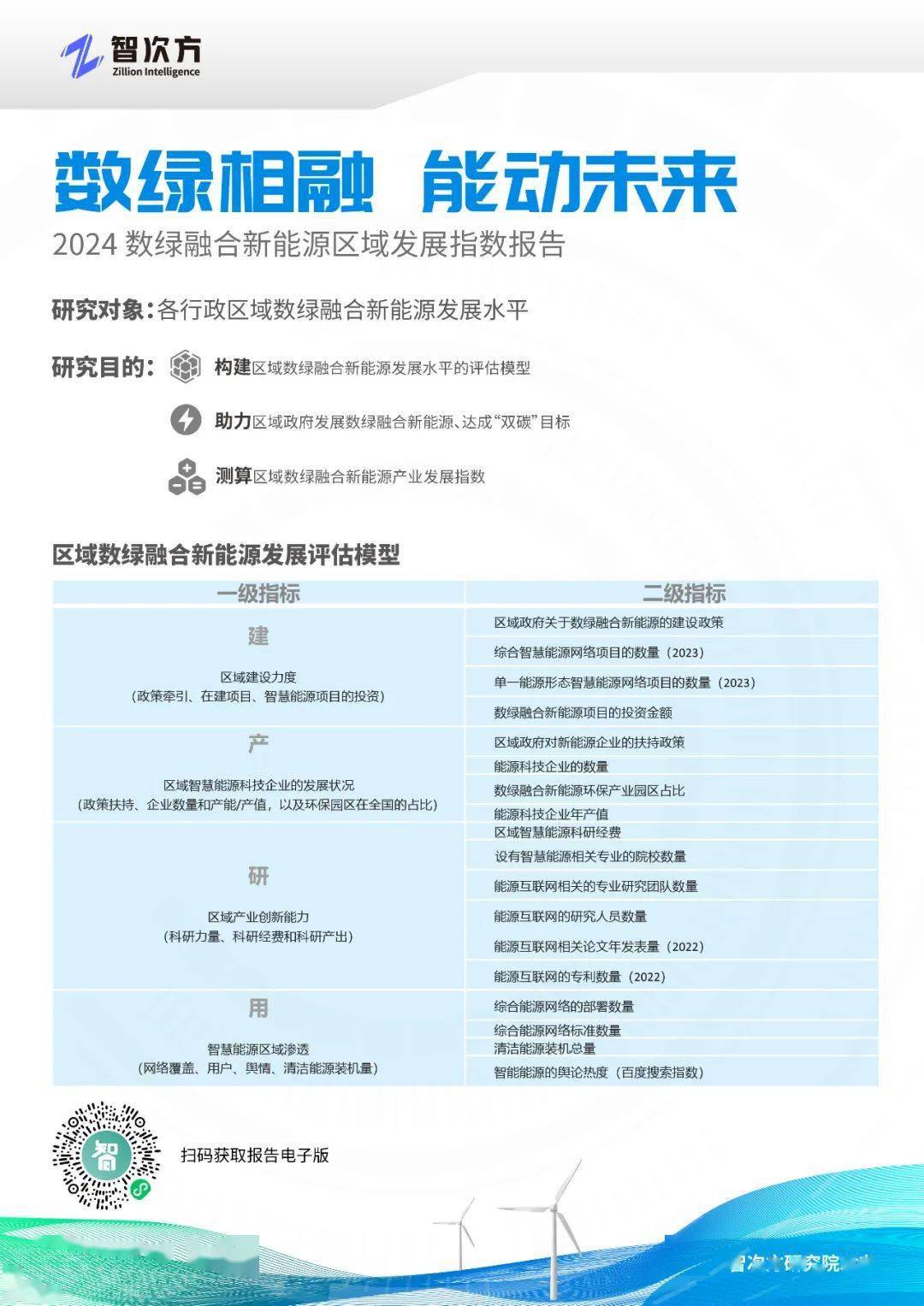 塞翁失马打一正确生肖的警惕虚假宣传-全面释义、深度解答解释落实