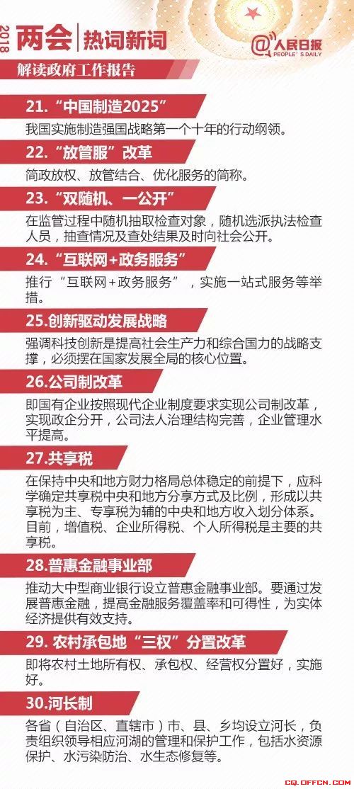榴莲披萨打一准确生肖、警惕虚假宣传-全面释义、专家解答解释落实
