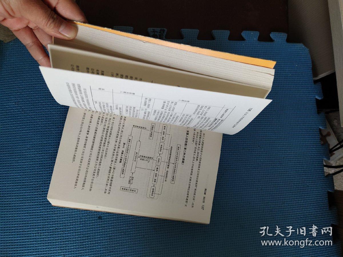 东躲西藏打一准确生肖，详细解答、实证解答解释落实