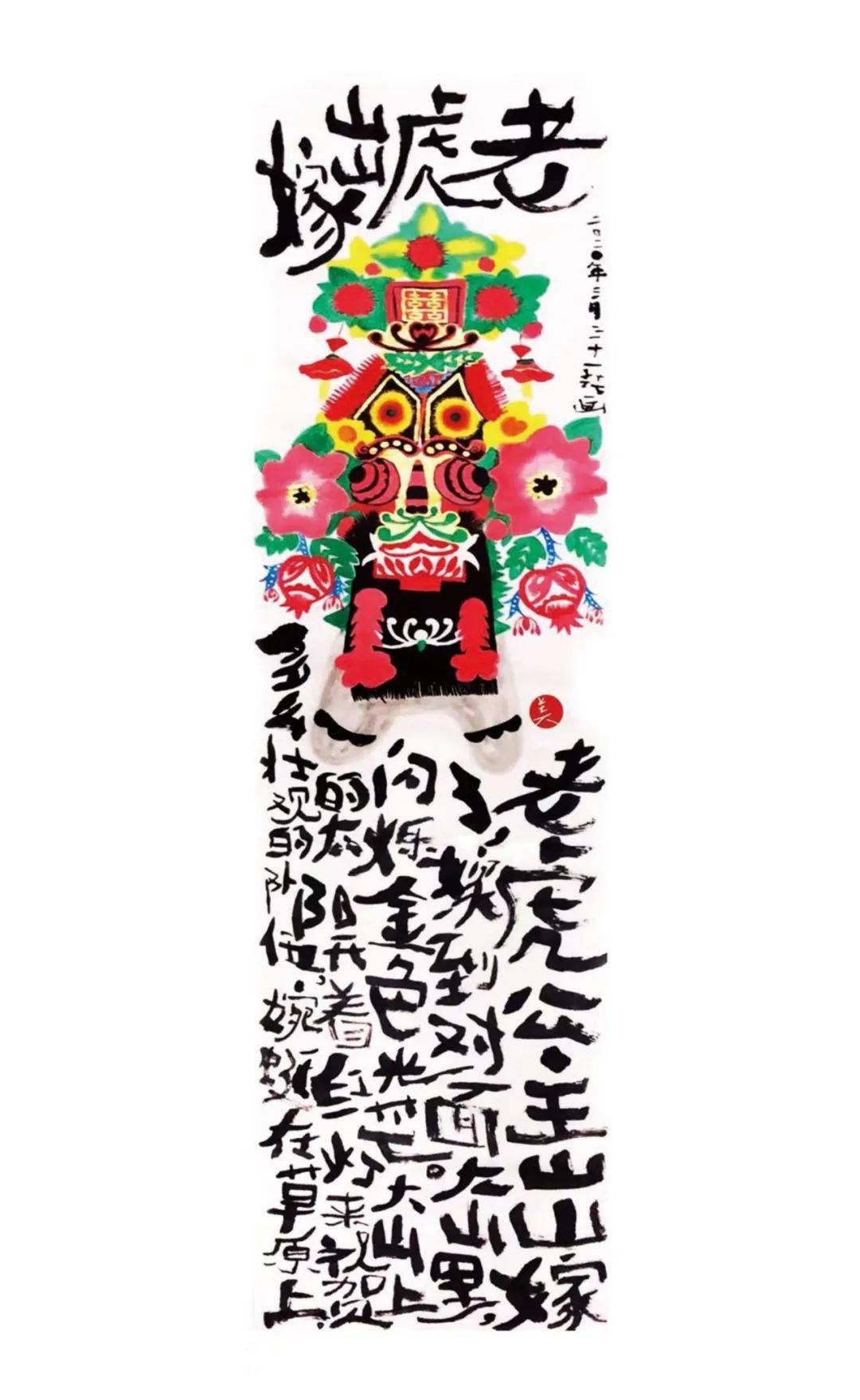 投入产出利滚利,三四左右能奈何是什么生肖,警惕虚假宣传,深度解答解释落实