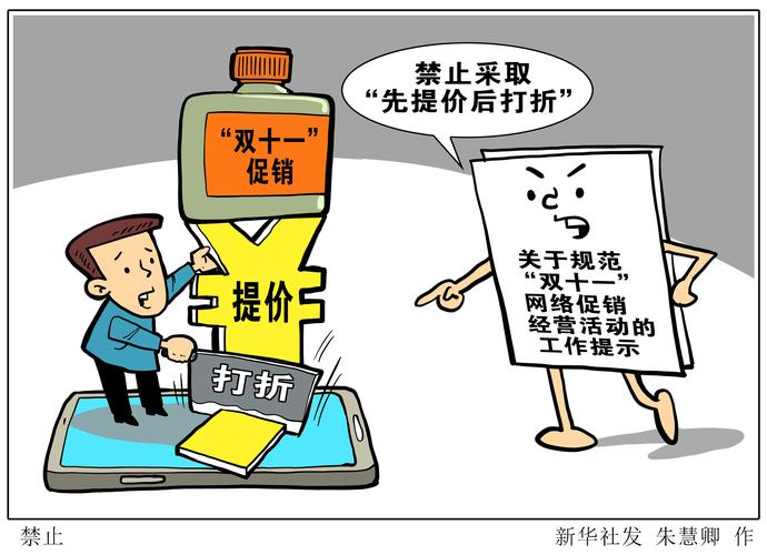 残杯冷炙打一准确生肖,警惕虚假宣传-全面释义、解释与落实、综合解答解释落实