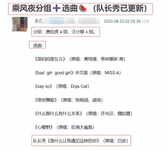 十字之下马出全,是赢是输有分晓!指是猜一最佳准确生肖详细解答、统计解答解释落实