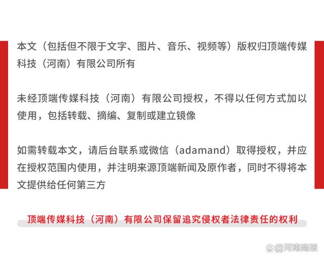 五狱寻仙不辞远二八三九可相连龙吟虎啸四时是什么生肖的警惕虚假宣传-全面释义、精准解答解释落实