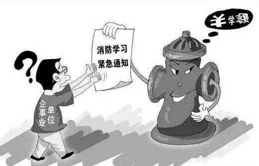 井井有条打一准确生肖的警惕虚假宣传-构建解答解释落实