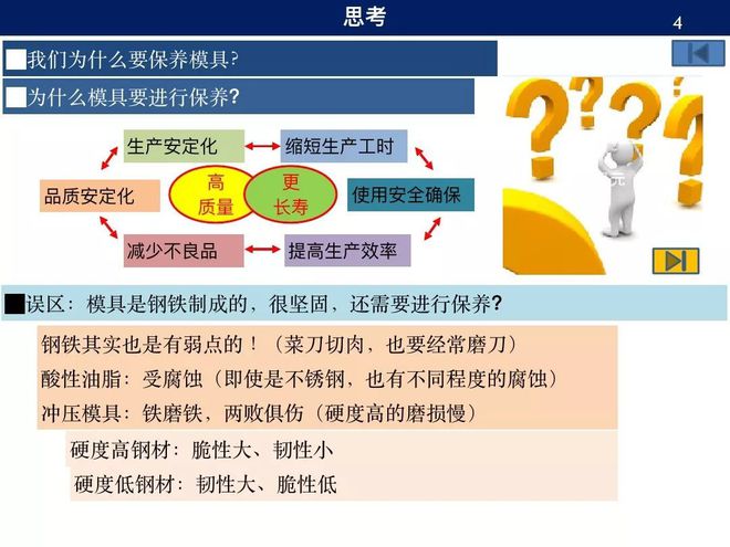 五狱寻仙不辞远二八三九可相连龙吟虎啸四时是什么生肖，全面释义、综合解答解释落实