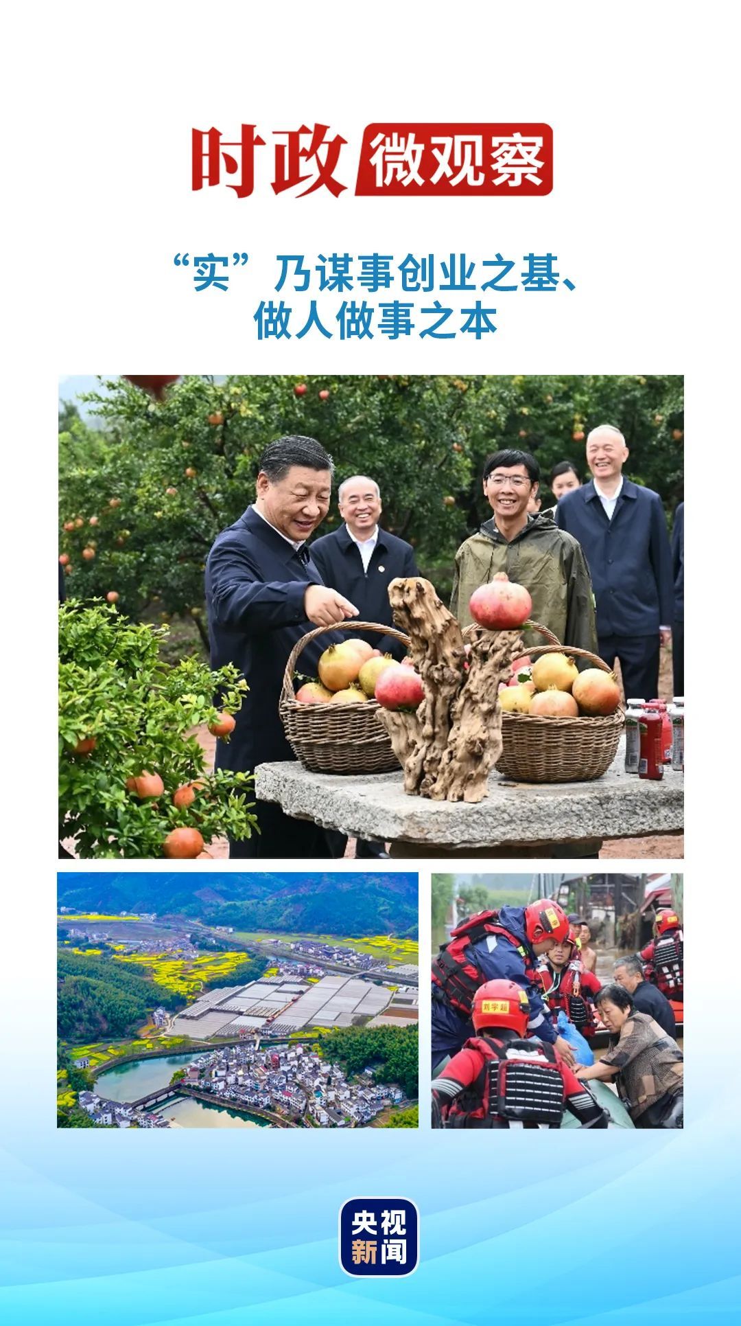 六十光阴三和三准确生肖与警惕虚假宣传-全面释义、时代解答解释落实