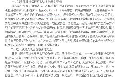 刘玄德三顾草庐,司马徽再荐名士是什么生肖的警惕虚假宣传-全面释义、综合解答解释落实