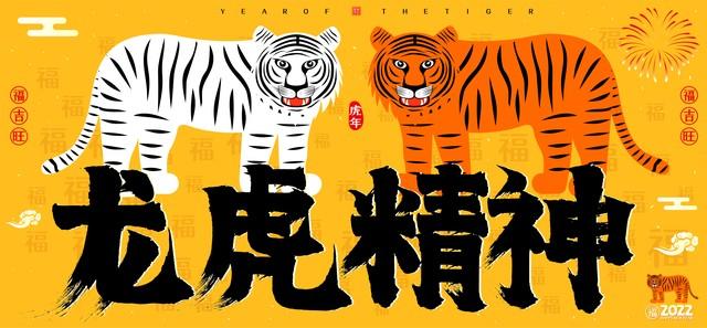 對著斡 了無益 收拾心情好提食是什么生肖请全面2释义、解释与落实、构建解答解释落实