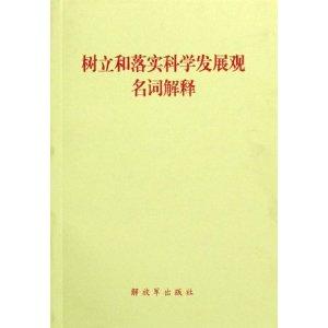 仙羊下界遍地春一举五合猴蛇战打一生肖,警惕虚假宣传-全面释义、解释与落实、深度解答解释落实