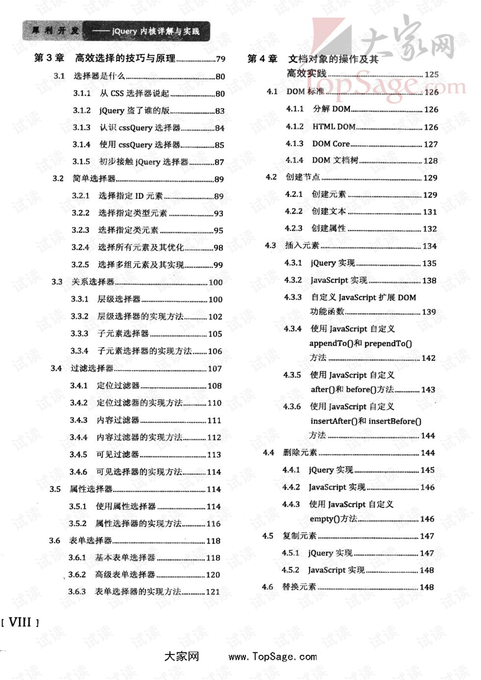 金影纵横惊宿鸟,二心坚定破重渊指什么生肖,警惕虚假宣传落实,详细解答解释落实