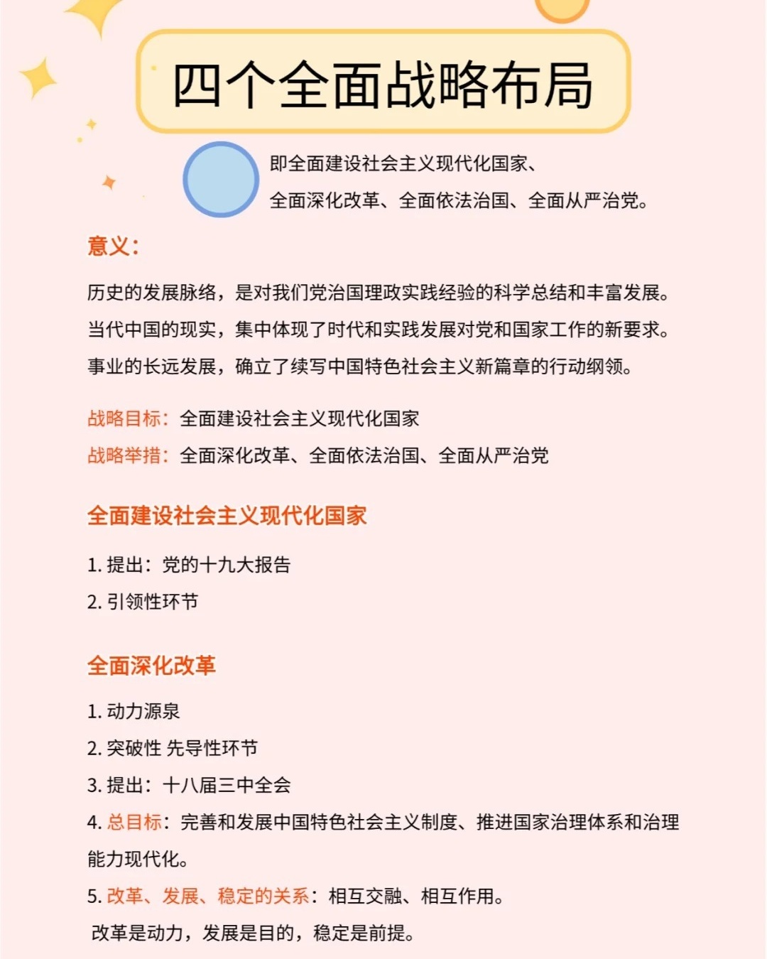 榴莲披萨打一准确生肖、警惕虚假宣传-全面释义、专家解答解释落实
