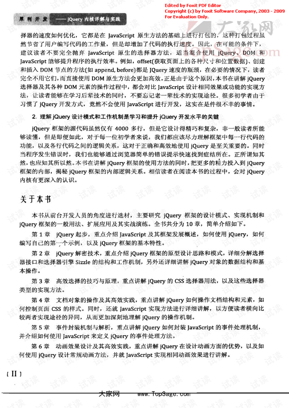 真才是塊好材料,牛蛇羊猪中生肖打一正确生肖的全面释义、解释与落实、详细解答解释落实