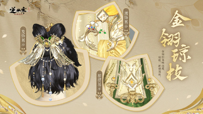 金影纵横惊宿鸟,二心坚定破重渊指什么生肖与警惕虚假宣传-全面释义、深度解答解释落实