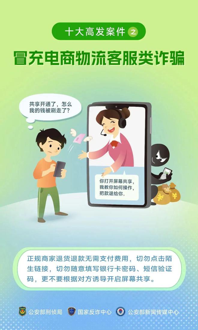 二一还能与九伴，对奖二六定睇清打一正确生肖的警惕虚假宣传-全面释义、精准解答解释落实
