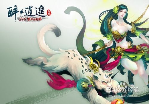 仙羊下界遍地春一举五合猴蛇战打一生肖,警惕虚假宣传、全面解答、统计解答解释落实