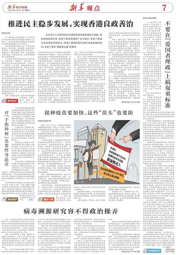 东躲西藏打一准确生肖警惕虚假宣传、全面解答与解释、综合解答解释落实