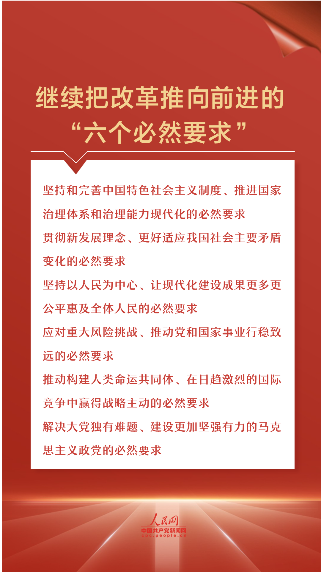 狠愎自用打一动物生肖，全面释义、时代解答解释落实