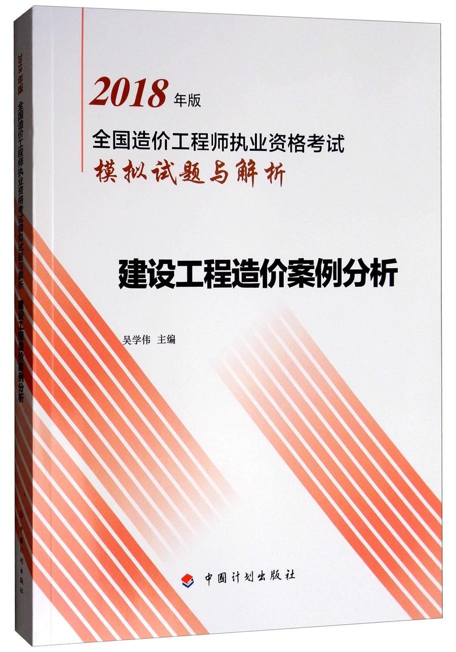 来势汹汹打一个生肖请全面释义、解释与落实、构建解答解释落实