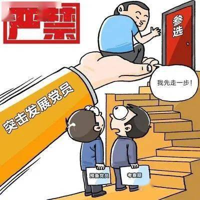 井井有条打一准确生肖的警惕虚假宣传-构建解答解释落实