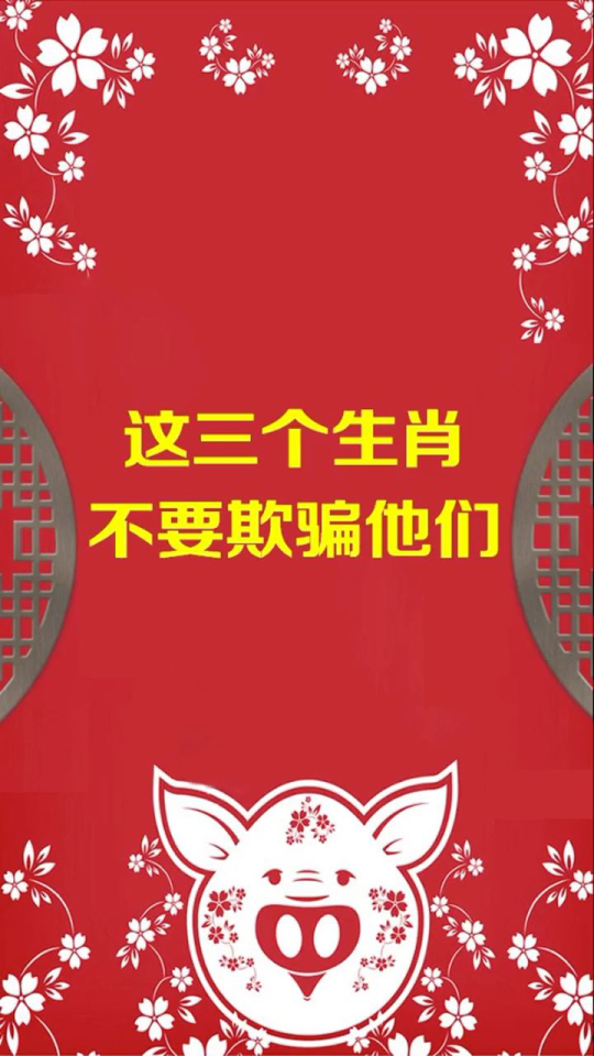 生不如死打一准确生肖的警惕虚假宣传-统计解答解释落实