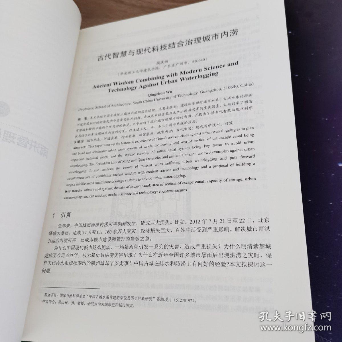 生不如死打一准确生肖与警惕虚假宣传-全面释义、前沿解答解释落实